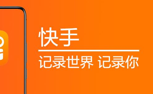 快手热门算法机制_快手上热门的数据是怎么计算_快手热门算法