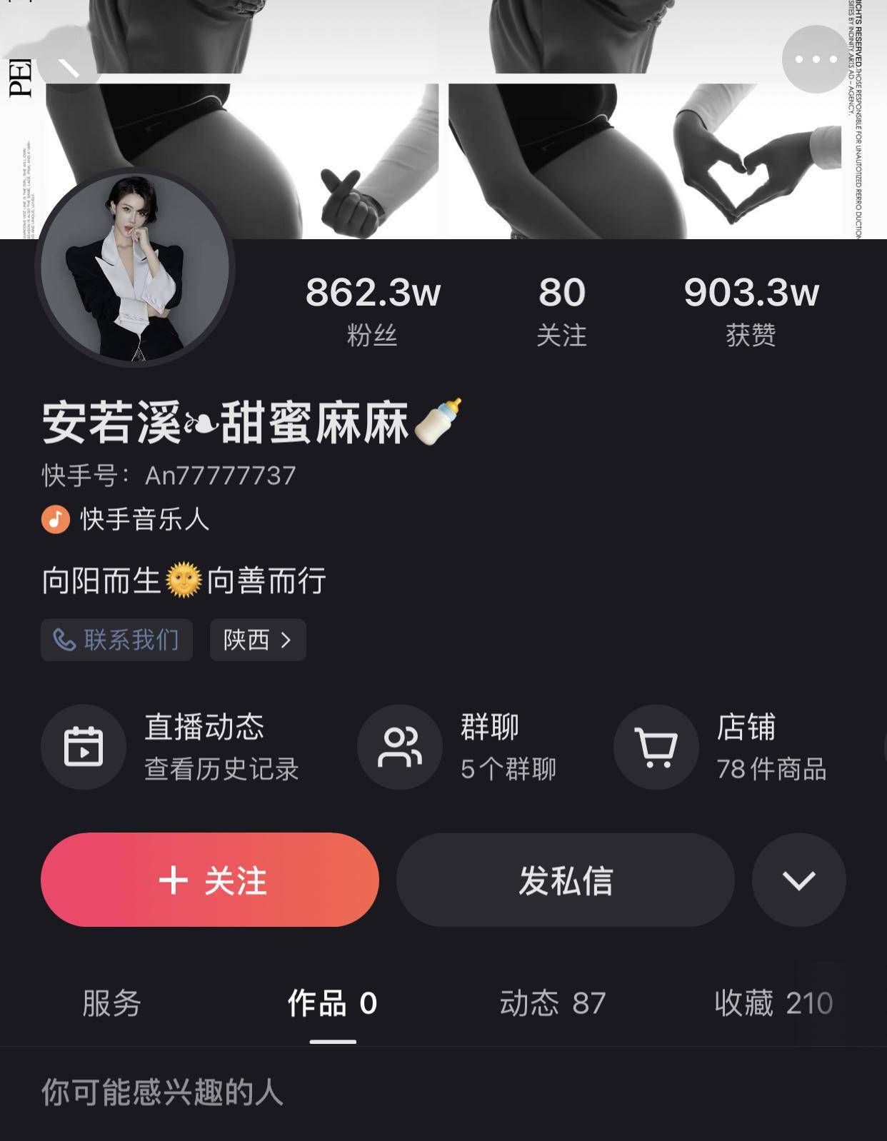 淘宝怎么买快手粉丝_淘宝上快手涨粉是真的吗_淘宝卖快手粉丝是真的吗