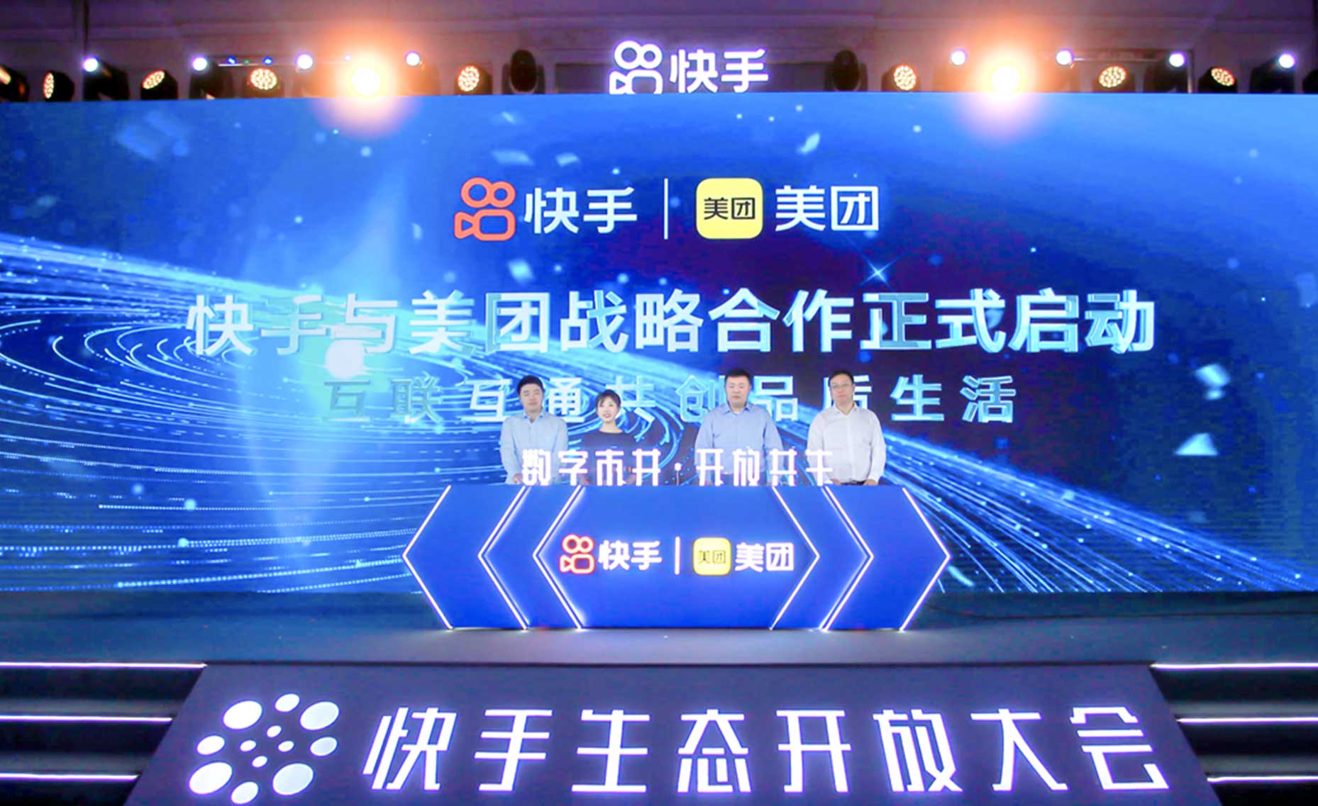 快手买热门有效果吗_买快手热度的软件_快手买热度最好是买什么