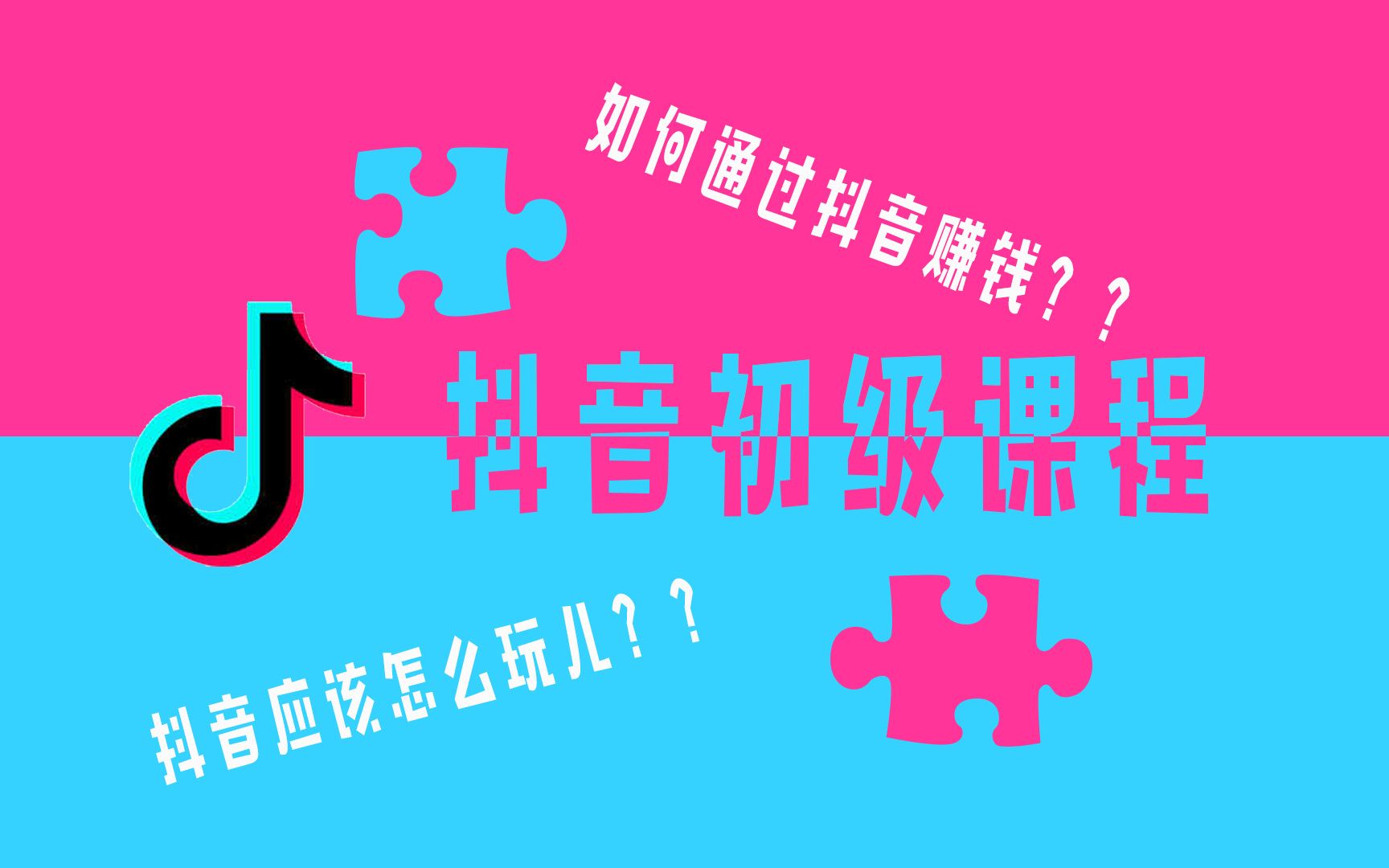 买抖+选择赞还是粉丝量_抖+买的赞是真粉丝吗_抖音点赞粉丝下单平台便宜