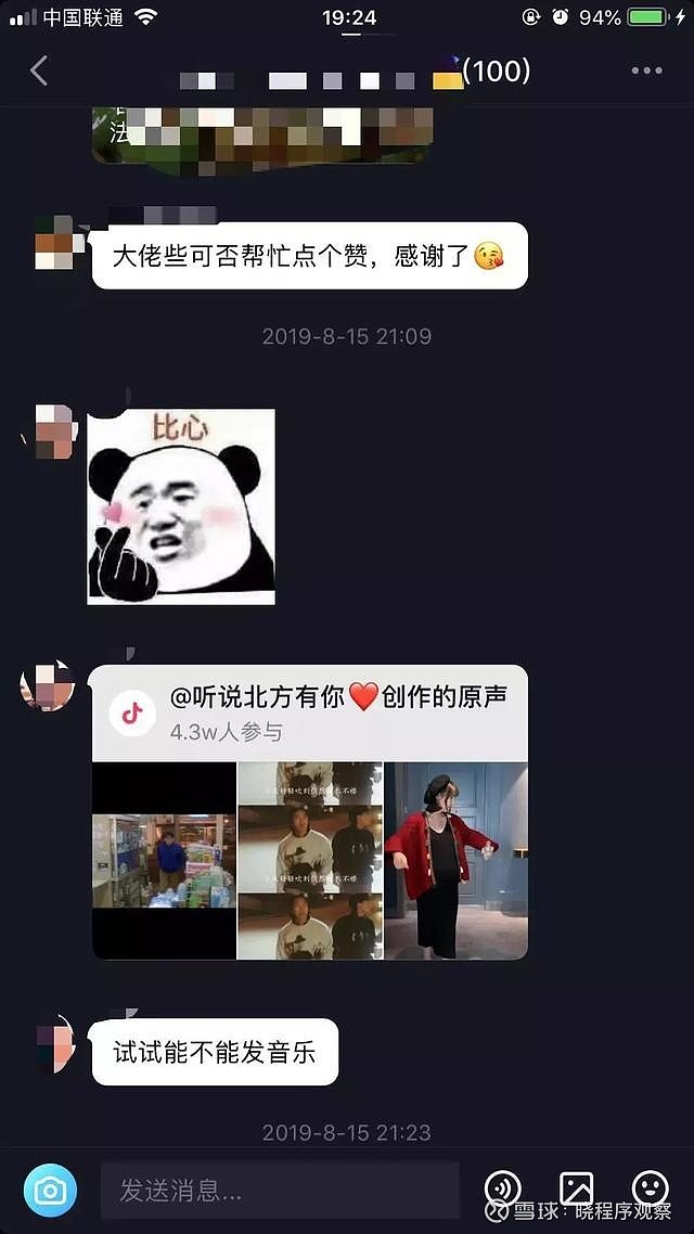 快手买热度最好是买什么_买快手热度的软件_快手买热门有效果吗