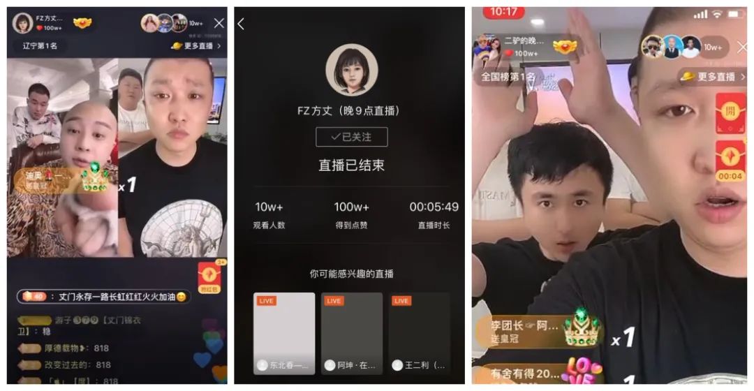 买快手热度的软件_快手买热度最好是买什么_快手买热门有效果吗