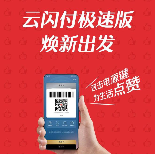 快手点赞自助平台下单最便宜_快手点赞自助平台下单最便宜_快手点赞自助平台下单最便宜