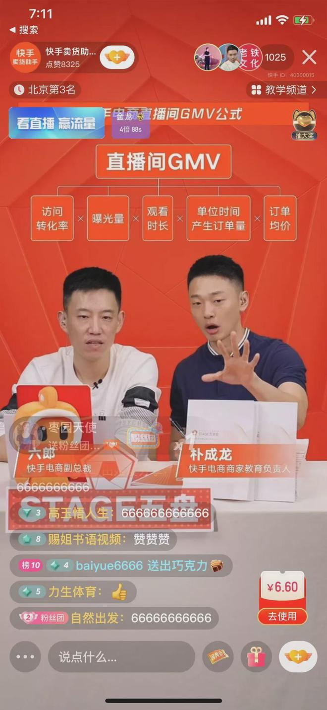 淘宝卖快手粉丝是真的吗_淘宝上快手涨粉是真的吗_淘宝怎么买快手粉丝
