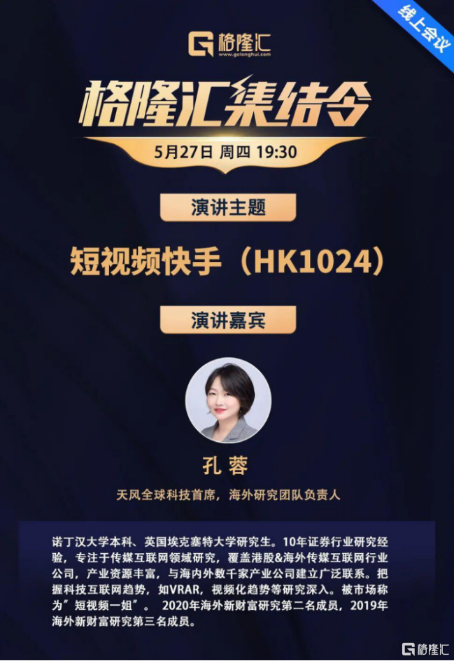 热门标题快手容易被限流吗_快手什么标题容易热门_热门标题快手容易封号吗