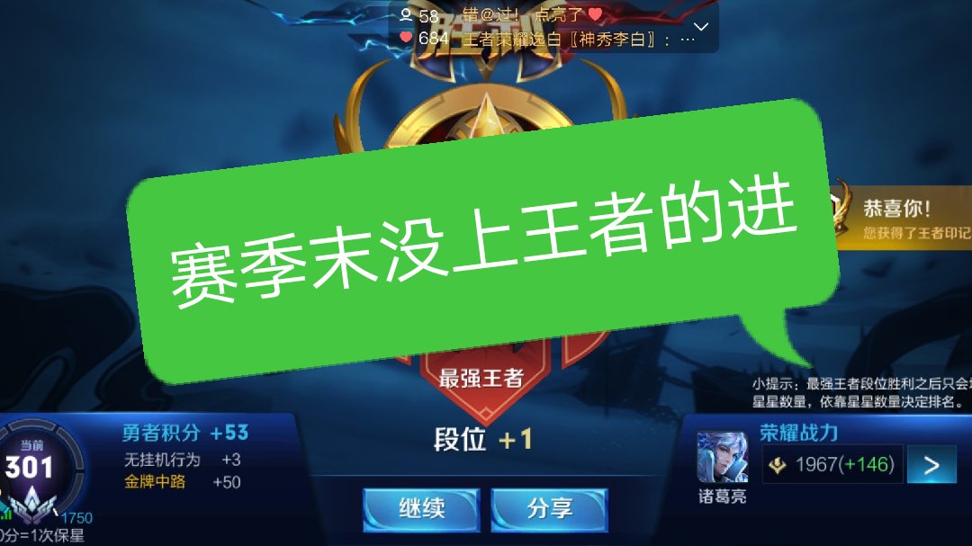 gif快手热门歌曲_快手很火的动图_2020快手bgm