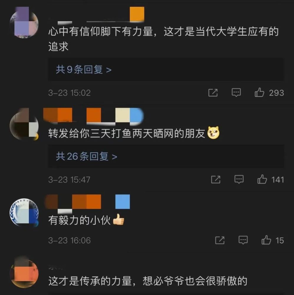 在线观看点赞_赞点赞的赞_在线点赞