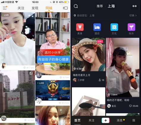 快手老不上热门_快手上热门是怎么回事_快手上热门的征兆