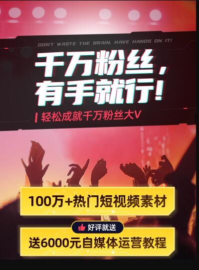 快手热门涨粉多少人开播好_开播热门涨粉快手好人是真的吗_快手涨粉主播是真的吗