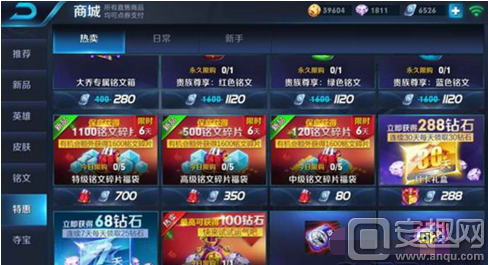 刷热门免费软件_刷热门免费软件_刷热门免费软件