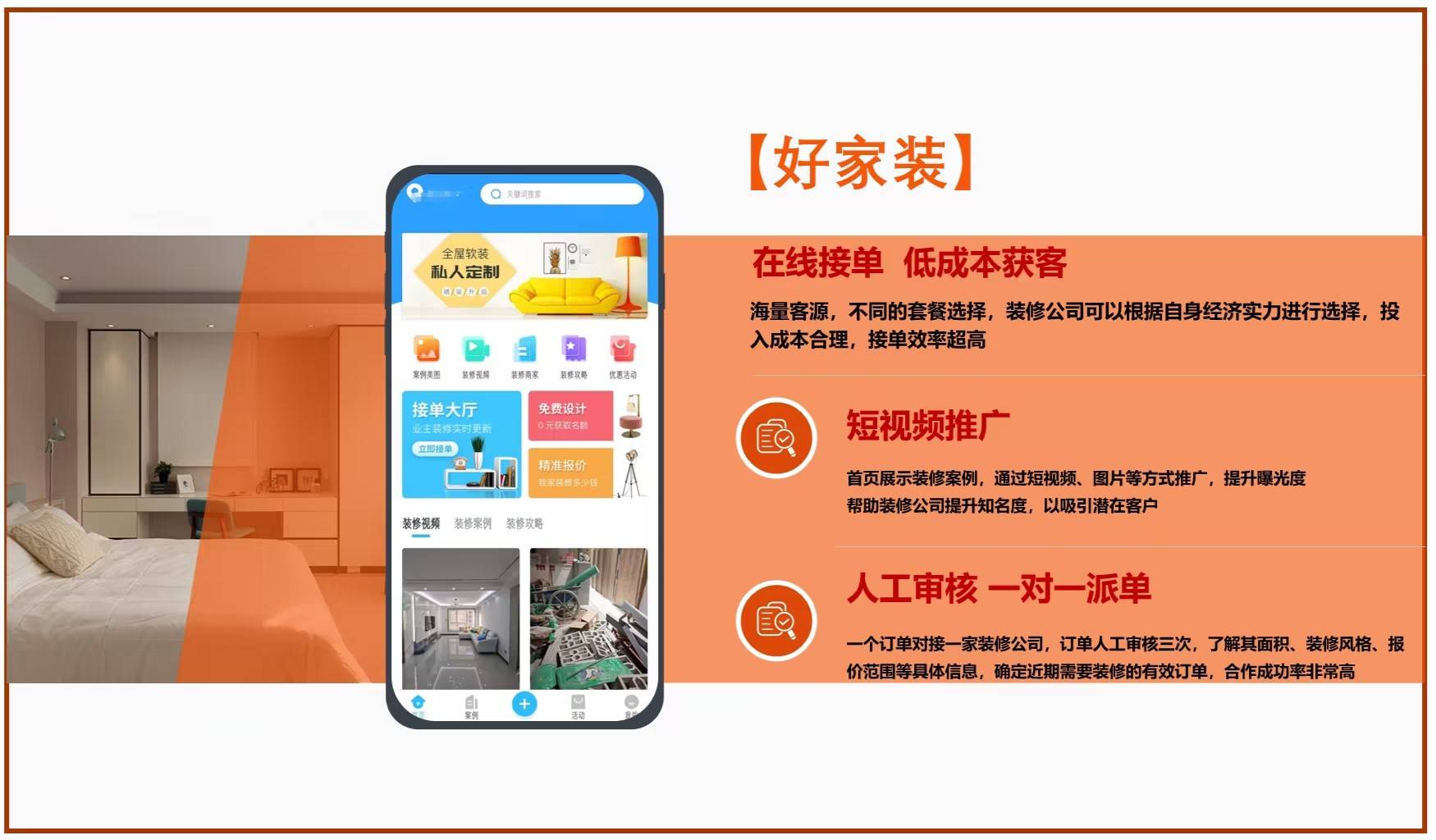 有没有专业点赞的平台_有赞有扣点吗_有赞赚钱吗