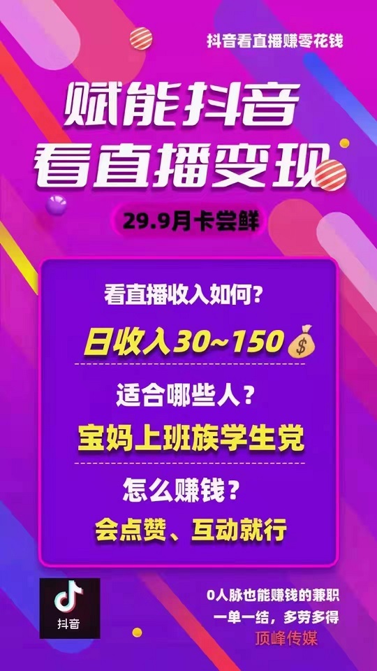 快手买粉丝是真的吗_快手买粉丝是真的吗_快手买粉丝是真的吗