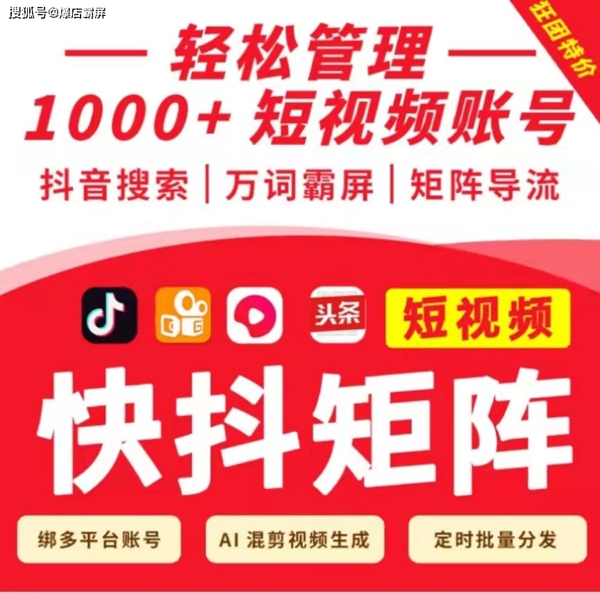 快手买热度网站_买热门快手_快手花钱买热度