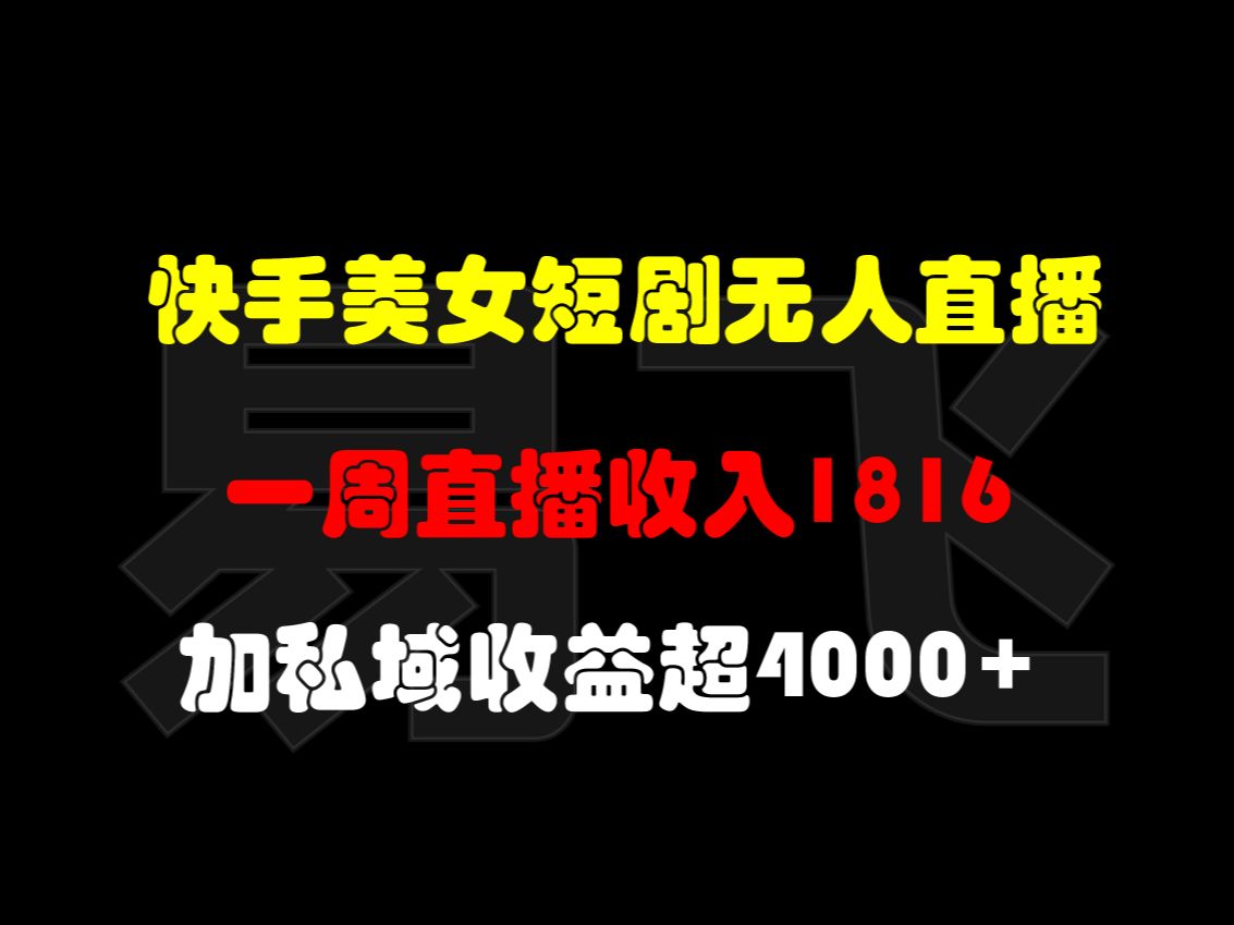 购买快手播放量和双击的网站_快手买播放量有什么好处_快手播放量购买网站便宜