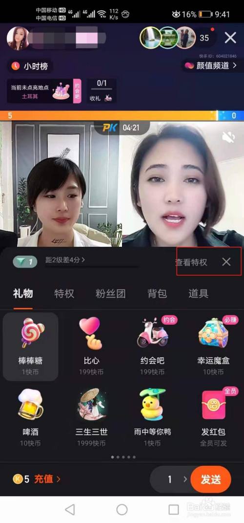 购买快手播放量和双击的网站_快手买播放量有什么好处_快手播放量购买网站便宜