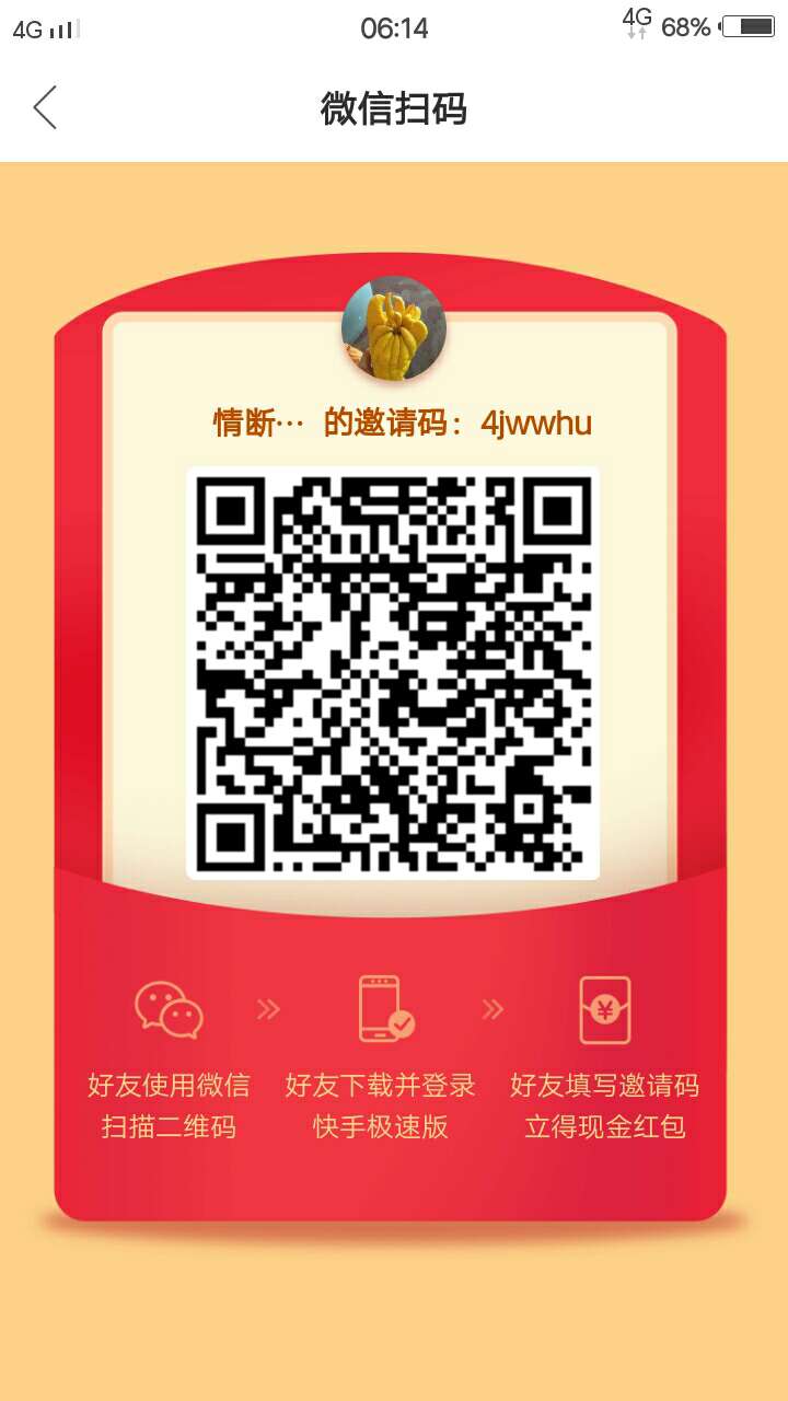 快手买热度最好是买什么_买热门快手_买快手热度的软件