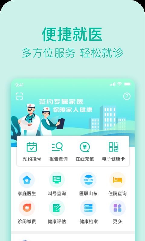刷热门免费软件_刷热门免费软件_刷热门免费软件