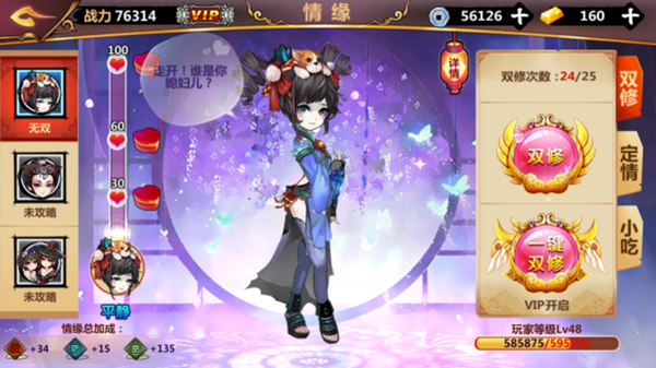 刷热门免费软件_刷热门免费软件_刷热门免费软件
