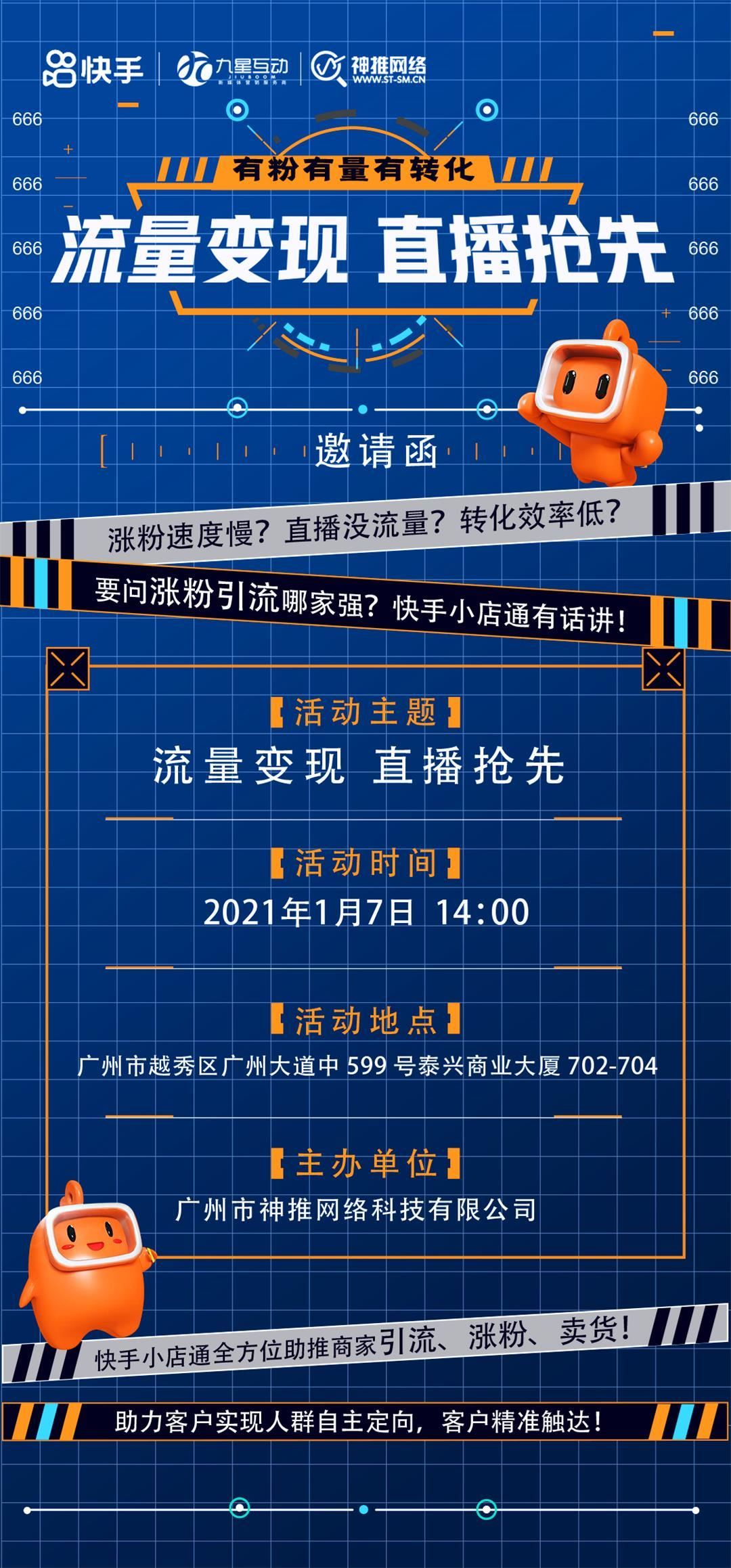 快手热门条件_快手上热门需要什么_热门快手条件怎么看