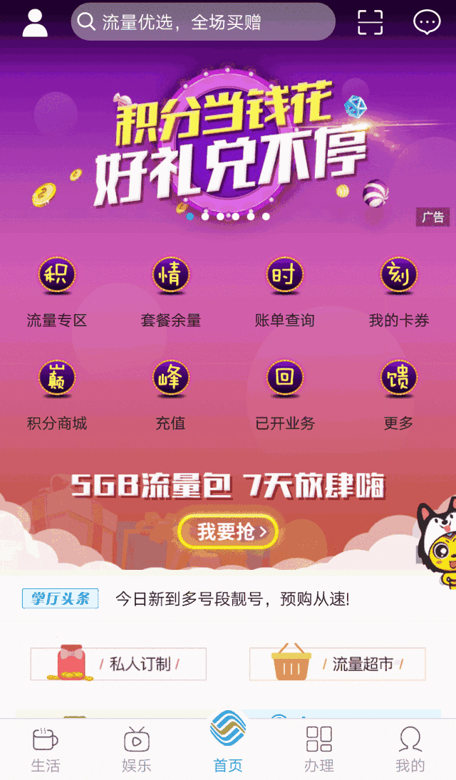 点评一个网站_点赞评论网站_点赞率高的评论