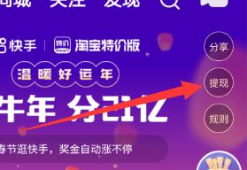快手涨热度免费网站_快手免费上热门软件下载_快手免费上热门软件安卓版下载