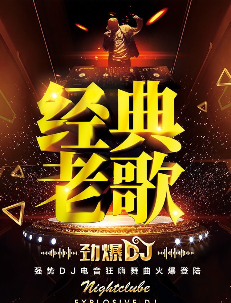 快手最火喊麦歌曲_热门快手歌曲喊麦视频_快手热门喊麦歌曲