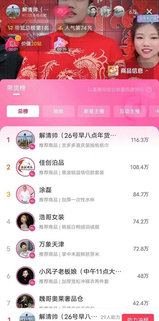 抖音价格便宜_抖音全网便宜下单平台_抖音购物便宜