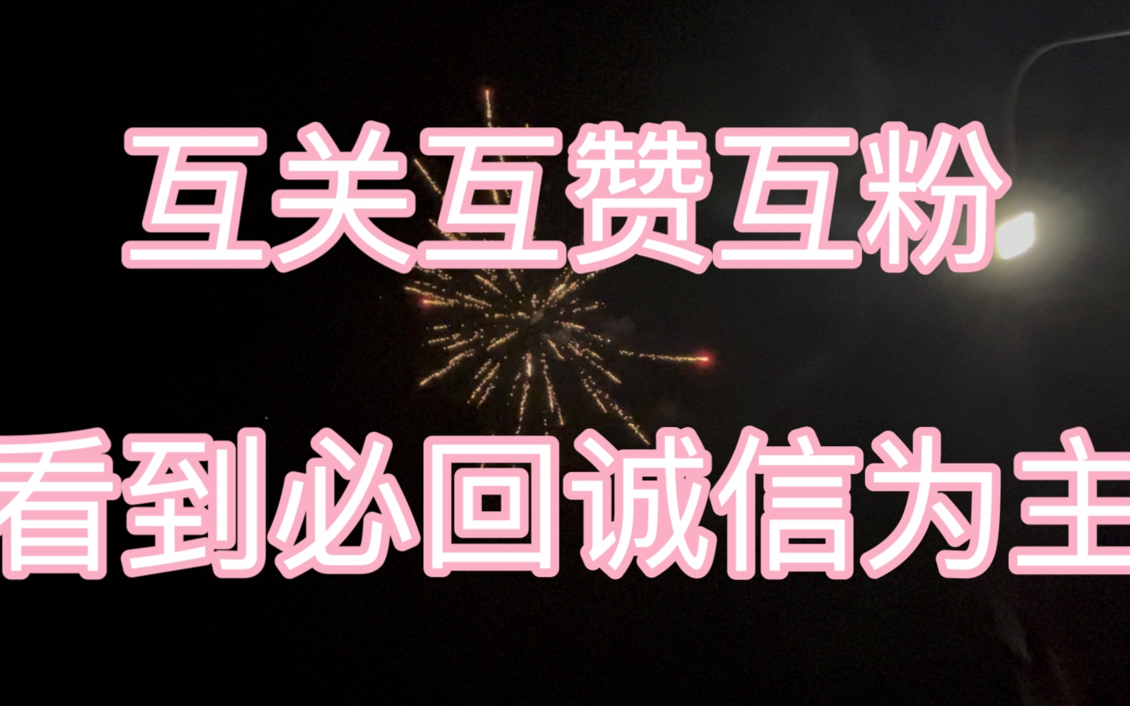 关注点赞app_点赞关注平台有哪些_点赞关注网站