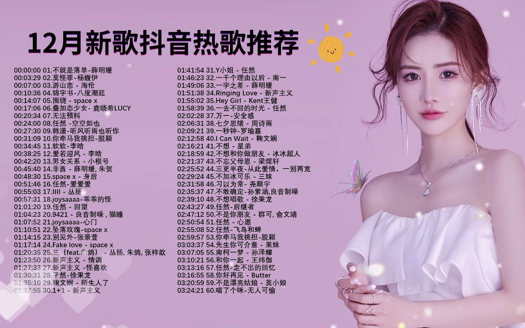 2015快手热门歌曲_快手2016歌曲_2017快手歌曲