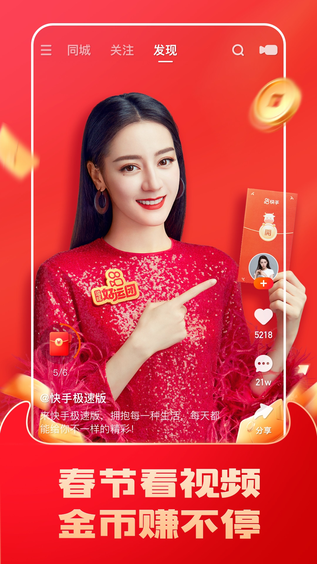 快手热门作品大全_快手热门合集_热门大全快手作品排行榜