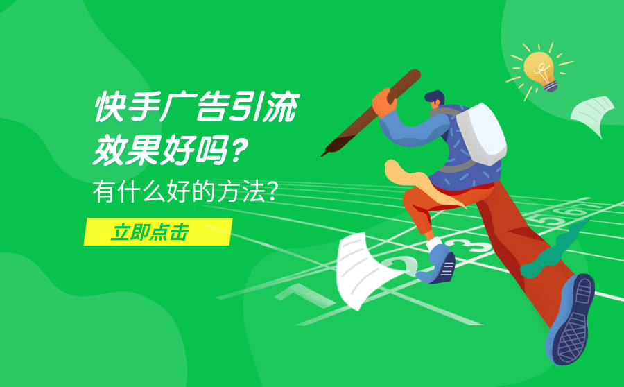 快手上热门需要什么_快手热门条件_热门快手条件怎么设置