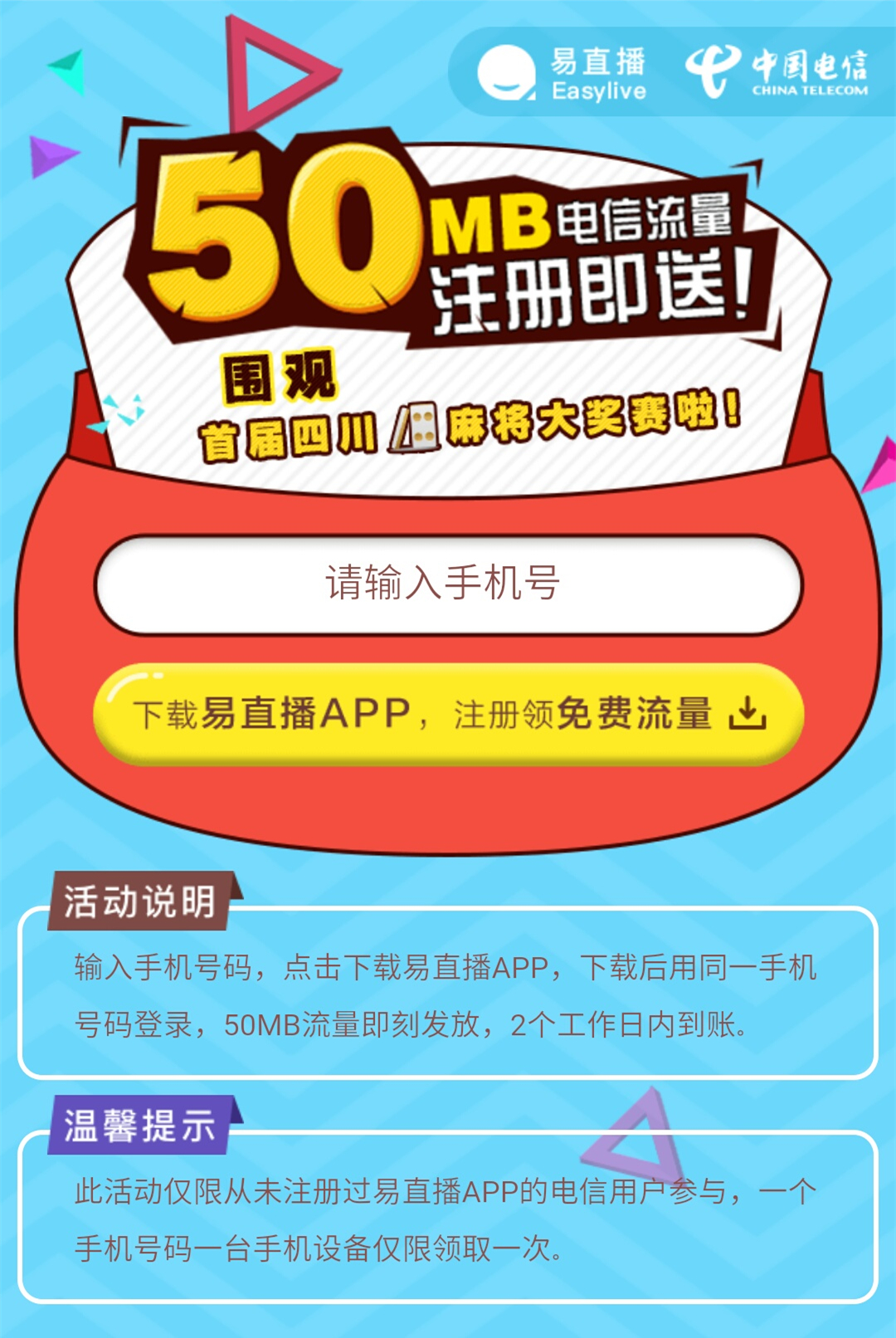双击收费快手要付费吗_快手双击66要收费吗_双击收费快手要钱吗