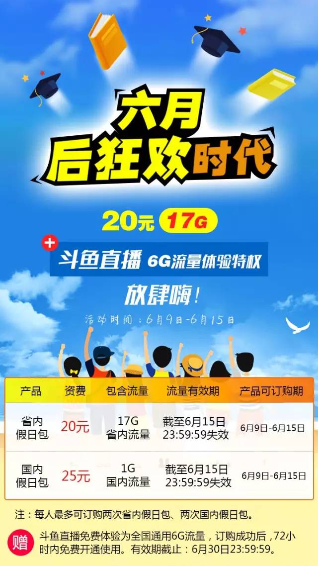 快手双击66要收费吗_双击收费快手要付费吗_双击收费快手要钱吗