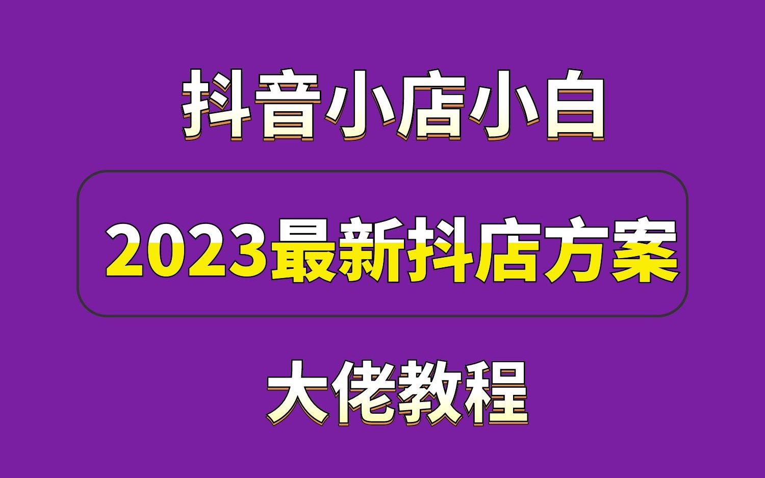 快手免费获得1万播放量_免费领取100快手播放量_快手免费领取播放量