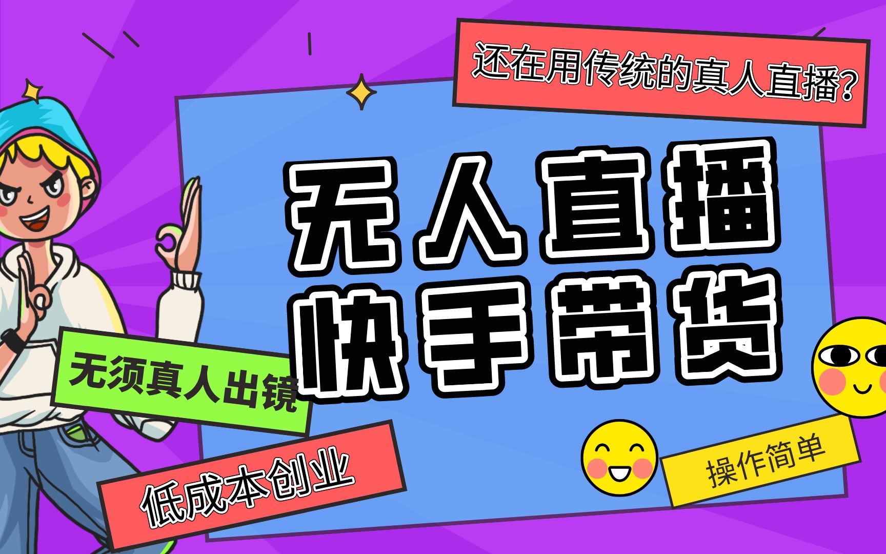 快手热门条件_快手热门的条件_热门快手条件有哪些