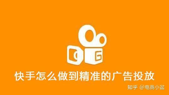 热门快手条件有哪些_快手上热门需要什么_快手热门条件