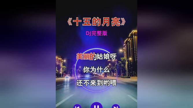 2020快手bgm_热门快手歌曲大全100首_gif快手热门歌曲