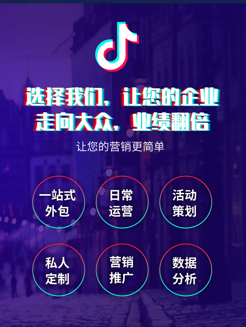 抖音自助平台下单24小时最便宜_抖音自助平台下单24小时最便宜_抖音自助平台下单24小时最便宜