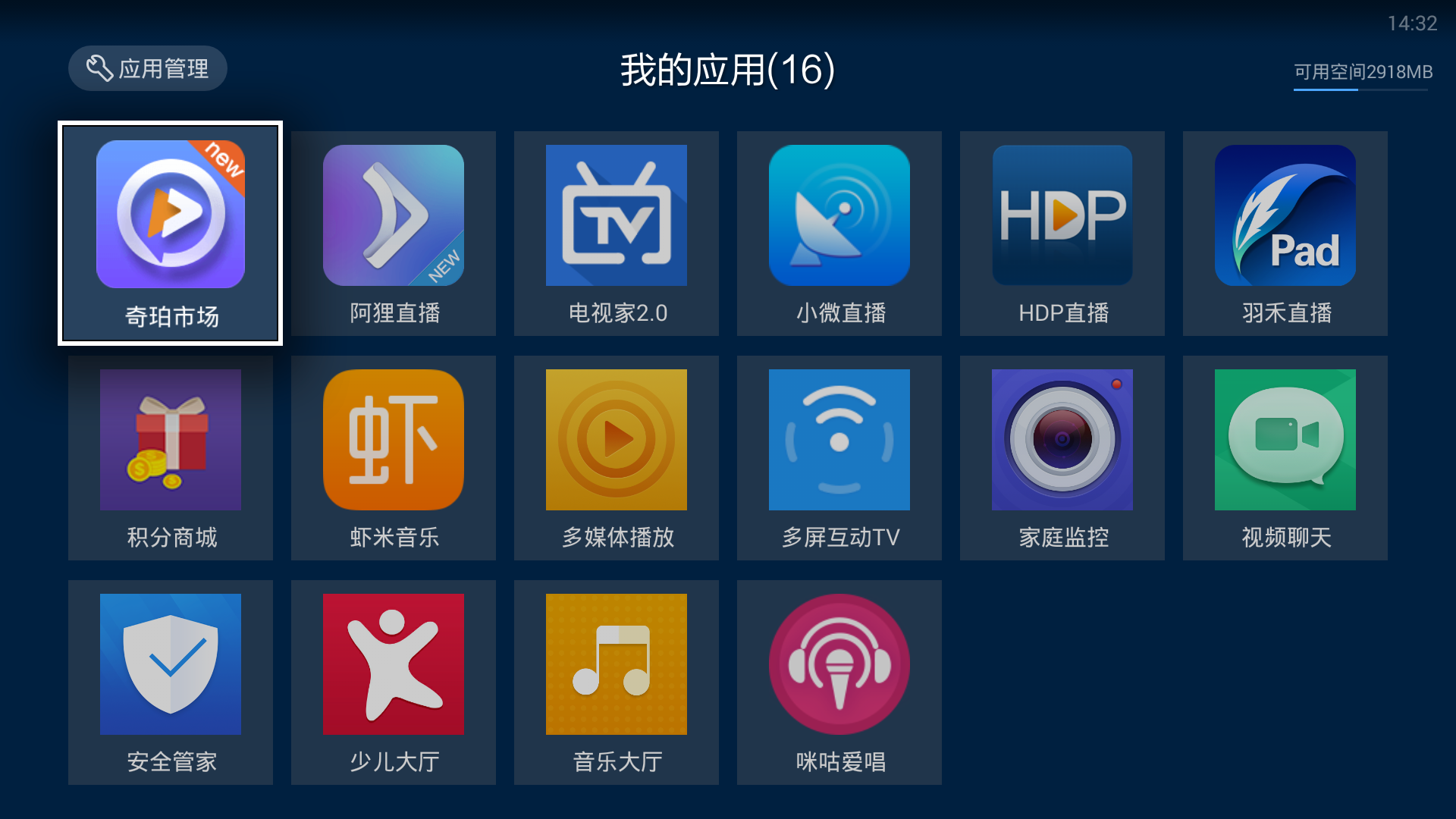 快手上热门的软件_热门快手推荐软件好用吗_快手热门软件推荐哪个好