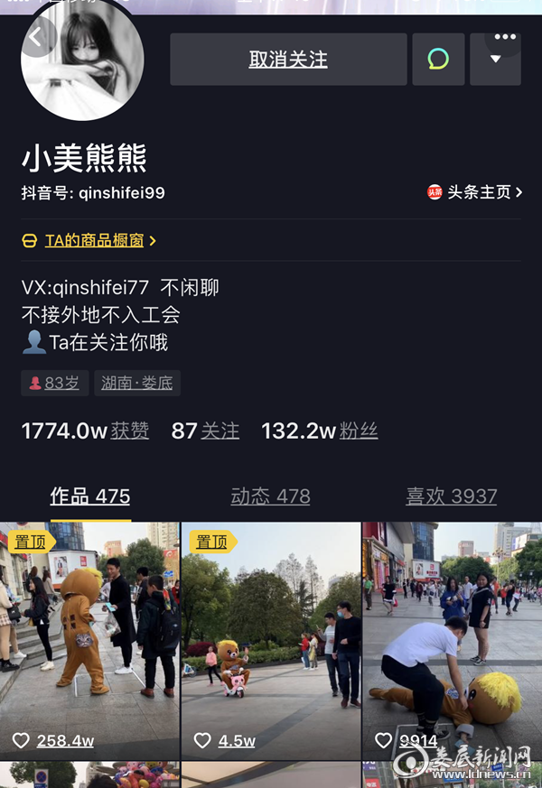 抖音业务自助平台下单_抖音业务自助平台下单_抖音业务自助平台下单