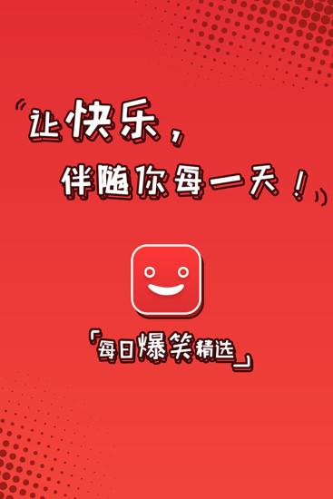 快手最火最搞笑的段子视频_2016快手热门搞笑段子_快手搞笑合集