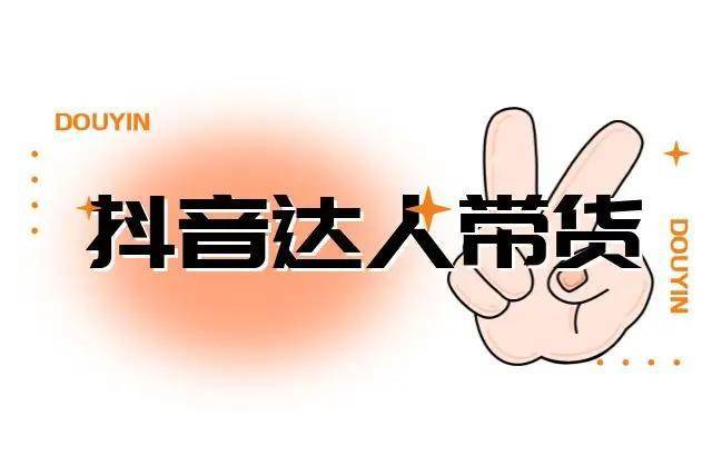 抖音自助平台下单24小时最便宜_抖音自助平台下单24小时最便宜_抖音自助平台下单24小时最便宜