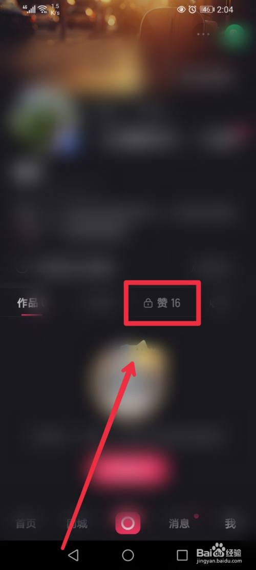 删视频赞快手里面会显示吗_快手里面赞视频怎么删_删视频赞快手里面能看到吗