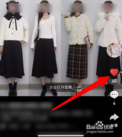 快手里面赞视频怎么删_删视频赞快手里面能看到吗_删视频赞快手里面会显示吗
