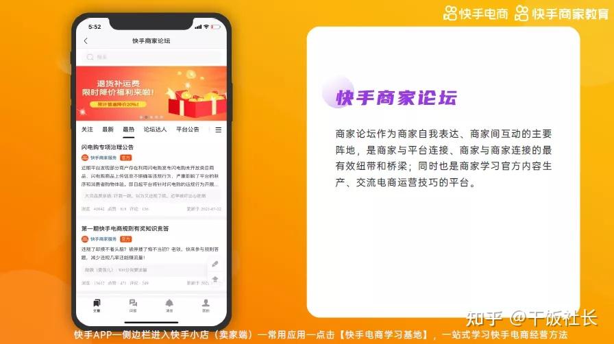 快手低价业务自助平台_自助低价快手业务平台有哪些_自助低价快手业务平台是真的吗