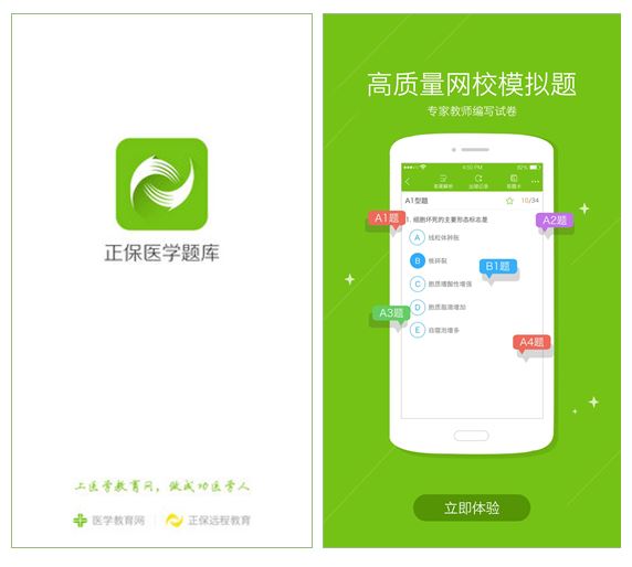 刷热门免费软件_刷热门免费软件_刷热门免费软件
