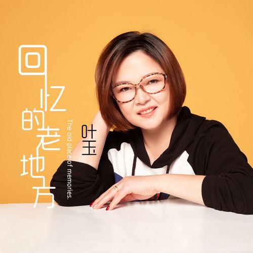 热门快手歌曲喊麦歌词_快手最火喊麦歌曲_快手热门喊麦歌曲