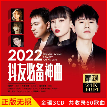 热门快手歌曲大全100首_快手热门歌曲2020_快手热门歌曲
