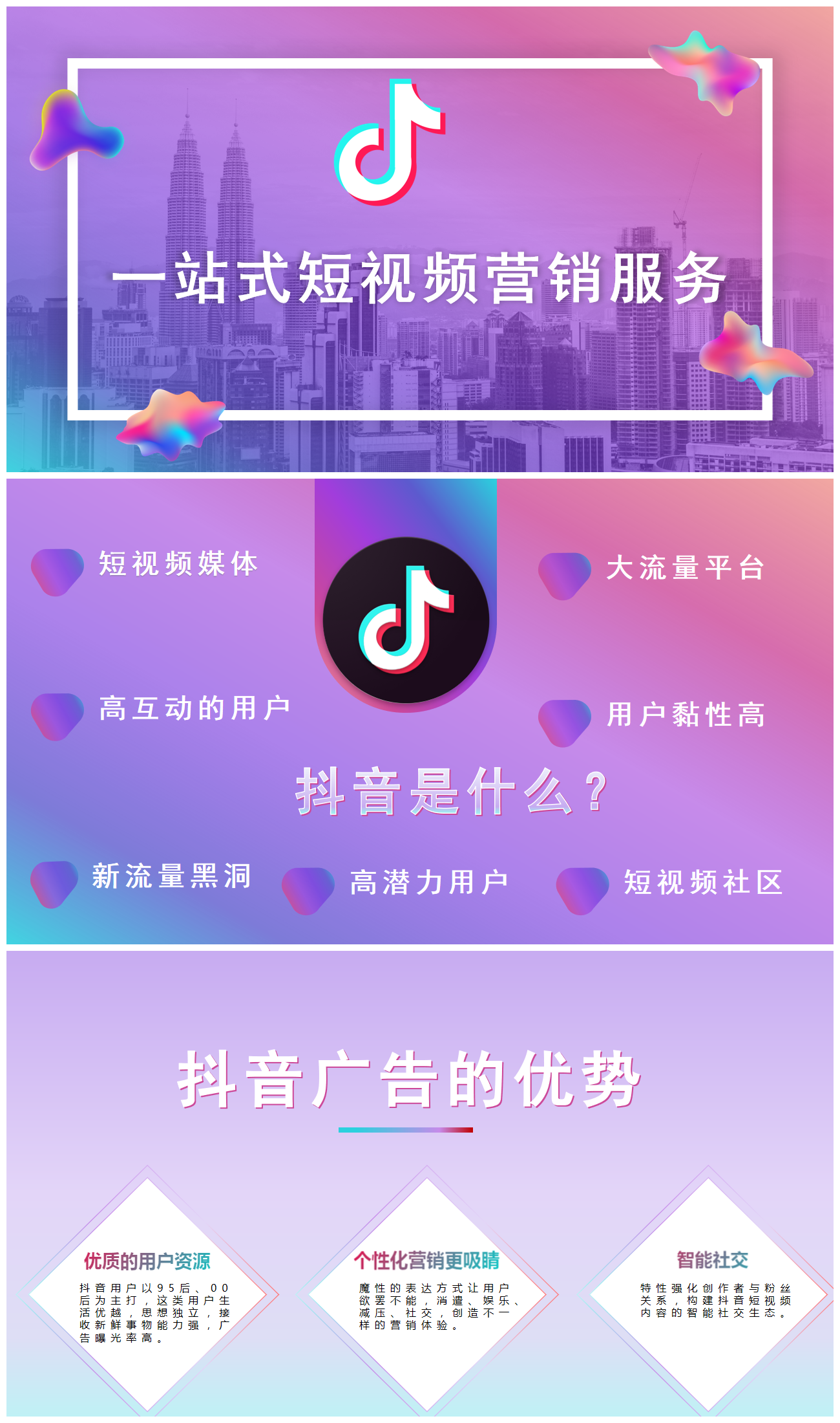 花钱买快手播放量_快手买播放量能上热门吗_快手播放量怎么买
