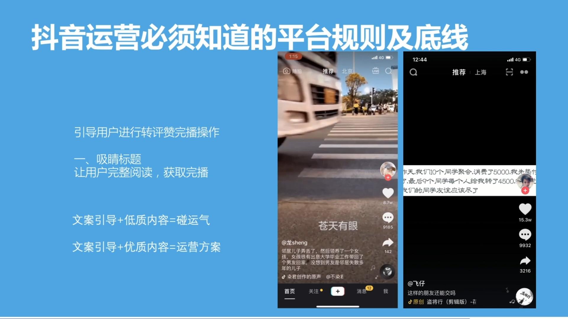 播放量钱_按播放量赚钱的网站_卖播放量的网站
